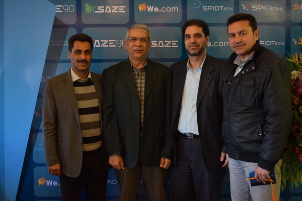 سازه مینار اصفهان