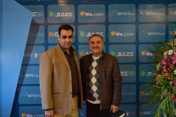 سازه مینار اصفهان