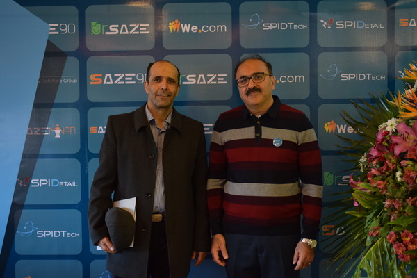 سازه مینار اصفهان