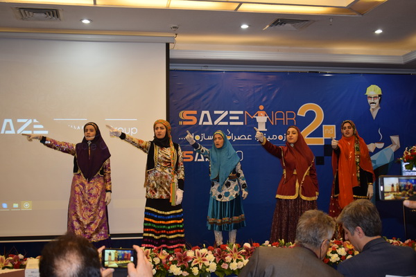 سازه مینار اصفهان