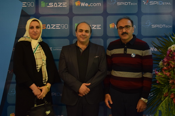 سازه مینار اصفهان