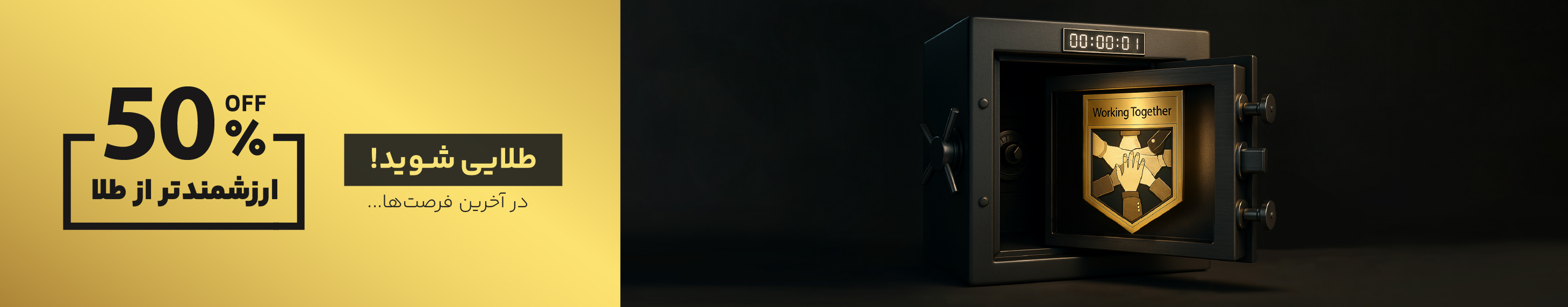 جشنواره آذر ماه - گروه نرم‌افزاری سازه