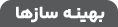 Saze Software Group