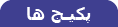 Saze Software Group